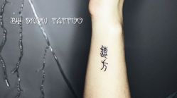 手腕-SNOW TATTOO STUDIO
