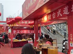 -西北轻工批发市场