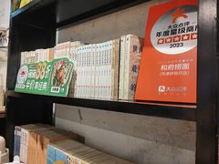 -和府捞面(国金汇店)