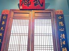 -福照楼汽锅鸡·云南菜(护国路店)