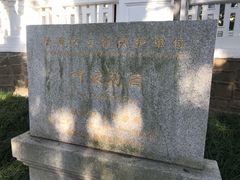 -叶家花园