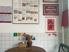 -袁妈红豆汤(重庆总店)
