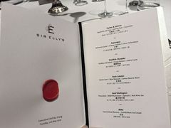 -SIR ELLY'S 艾利爵士餐厅