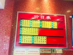-小姜锅贴(凤凰街店)
