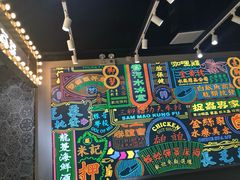-美芝莲(领展购物广场中关村店)