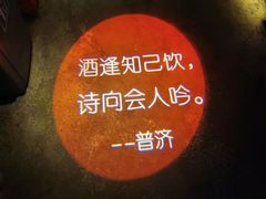 -胡桃里乐队酒馆
