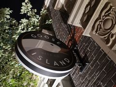 -Goose Island Brewhouse鹅岛精酿啤酒酿造工坊餐厅