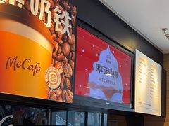 -麦当劳(金平路站店)