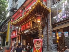 门面-赵家院子佬火锅(重庆总店)