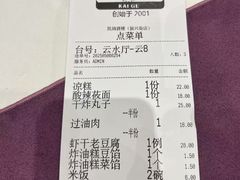 -凯鸽酒楼(大同振兴街店)