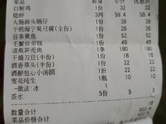 -半盆菜酒家(中山南一路店)