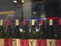 -虎丸烧肉(新大陆广场店)