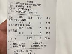 -好一朵茉莉花(老门东店)