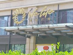 -远洋未来广场(育慧北路店)