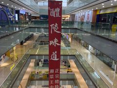 -万达广场(长沙开福店)