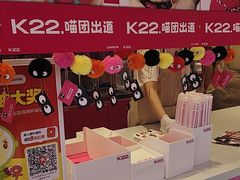 -K22.酸奶草莓(烟台芝罘店)