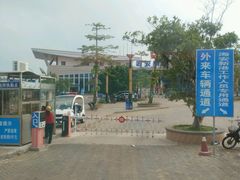 -海安新港(公交站)
