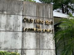 -Club Med地中海俱乐部·桂林度假村