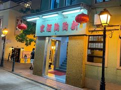 -新陶陶酒家