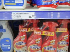 -麦德龙(浦东店)