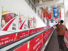 -华润万家(华夏店)