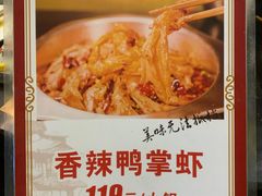 -清真·锦翔炝锅鱼(明德门店)