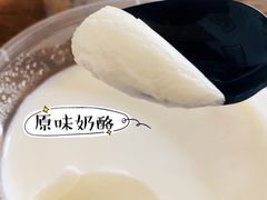-苏妃奶酪(平江路店)