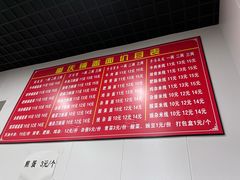 -重庆铺盖面(晋吉东二街店)