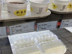 -奶酪魏(牛街总店)