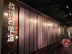 -沈阳二战盟军战俘营旧址陈列馆