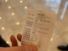 -爱康卓悦体检中心(陆家嘴分院)