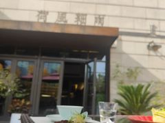 -荷风细雨·中国茶宴(世纪大道店)
