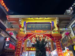 -解放路步行街