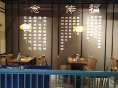 大堂-鑫阿强海鲜大排档·老厦门特色菜(中山路店)