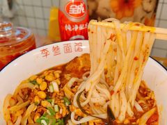 -李叁面馆(妇幼店)