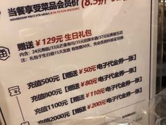 -九田家黑牛烤肉(淮北万达店)