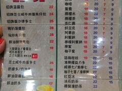 菜单-华嫂冰室(尖沙咀店)