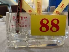 -东江渔村(皇悦店)