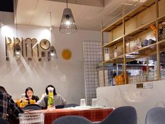 -Primo·丽莫意大利窑烤披萨