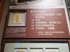 -韶山毛泽东同志故居