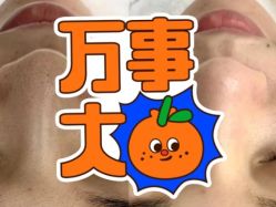 -健身堂科技美肌SPA
