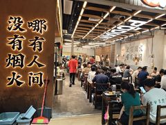 -破店肥哈·东北烧烤·夜宵(南山保利店)