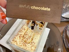 -Ninethirty by Awfully Chocolate(天环广场店)