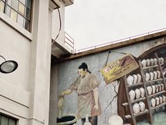 -半岛1919创意园区