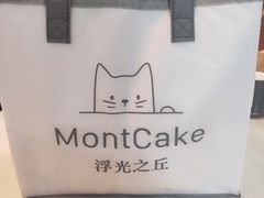 -浮光之丘MontCake生日蛋糕(科华路店)