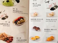 菜单-南山素面馆(三亚南山文化旅游区店)
