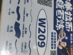 -马记永·兰州牛肉面(3019君尚店)