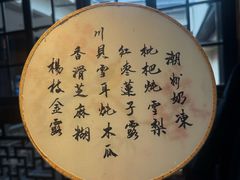 -洋房火锅(上海新天地南北里店)