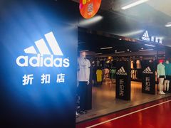-法雅体育工厂店(皂君庙路店)