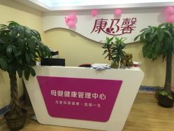 点击看大图 -康乃馨·馨悦佳人(鹭江店)